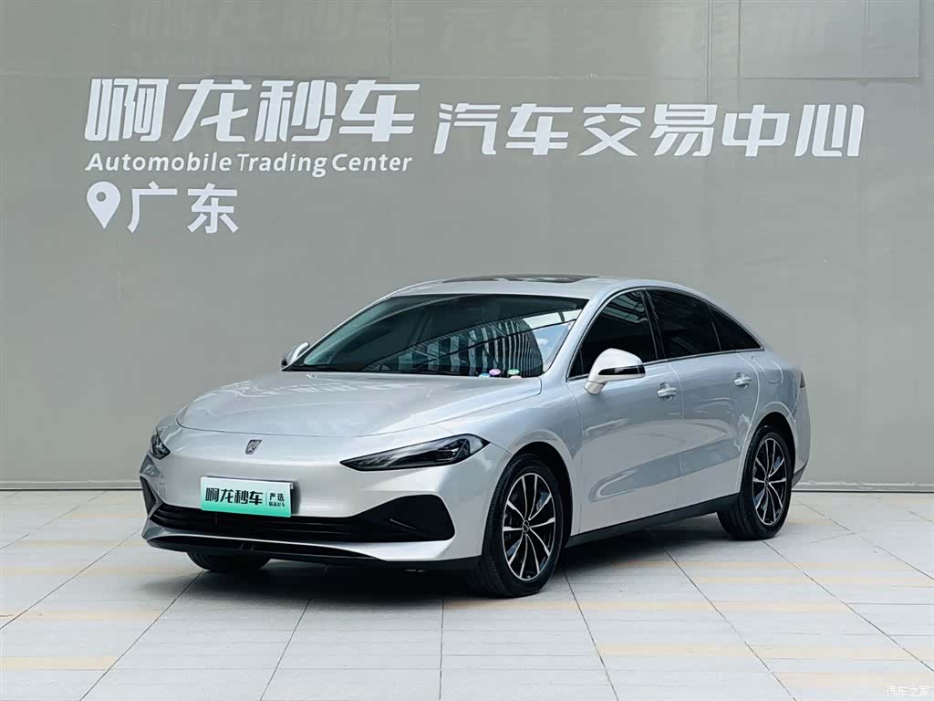 Roewe D7