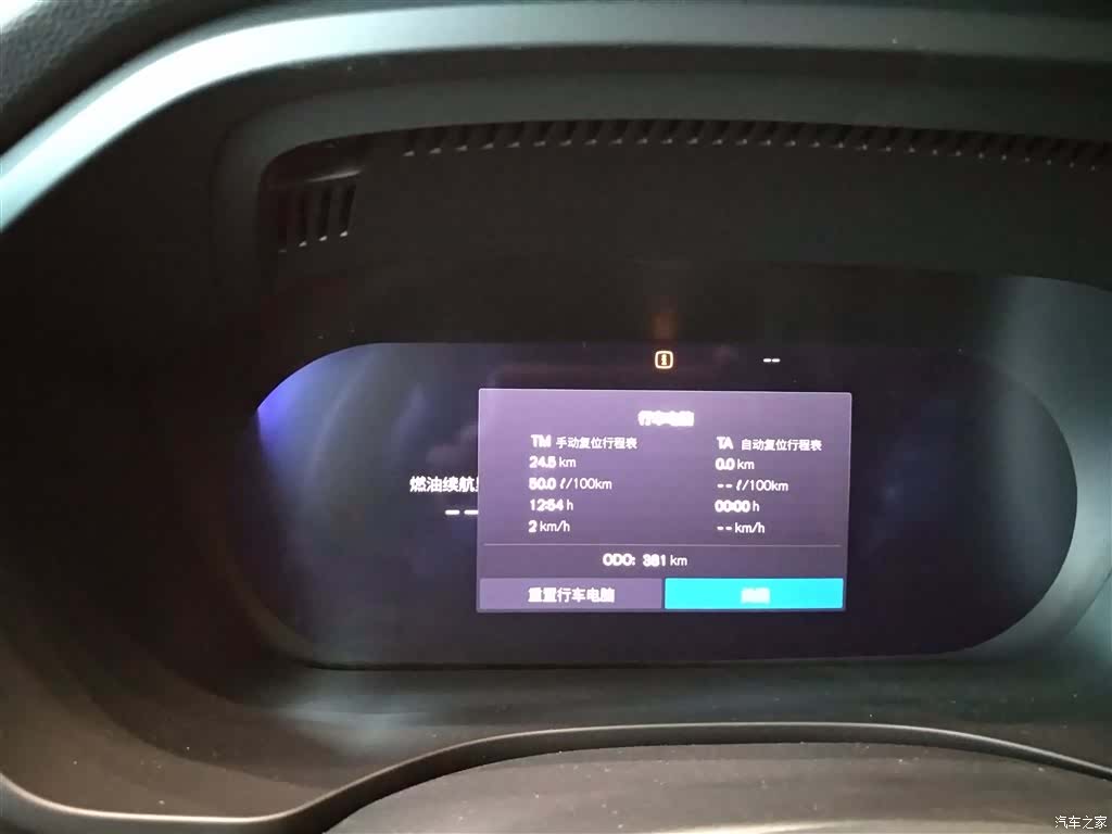 Volvo XC60, 2026 12