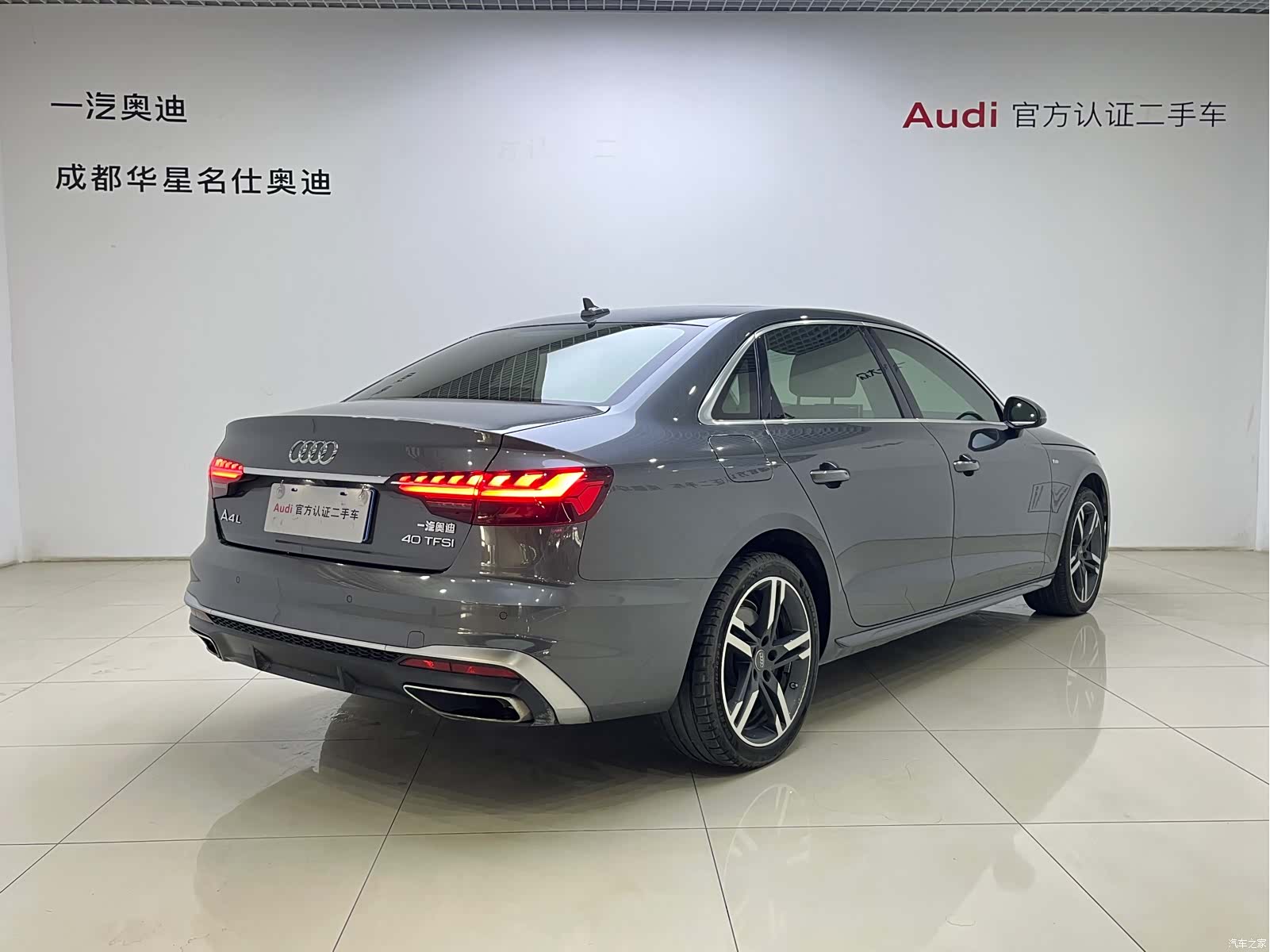 Audi A4L, 2021 4