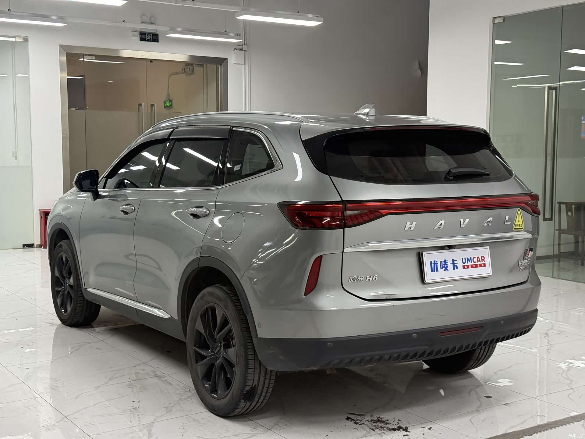 Haval H6, 2021 4