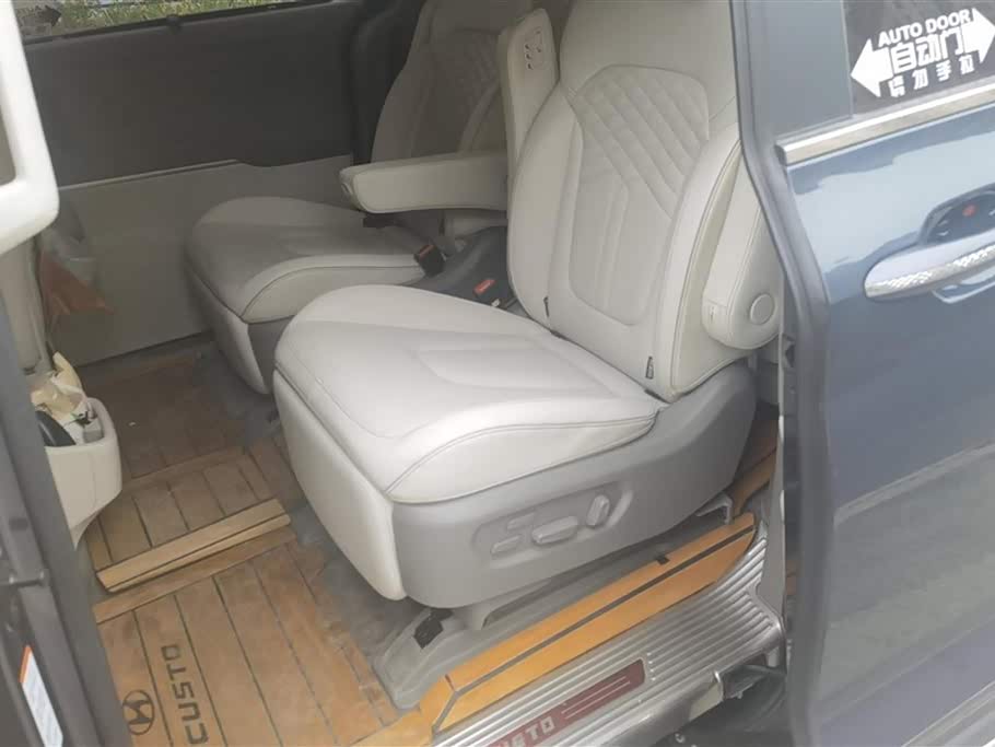 Hyundai Kustu