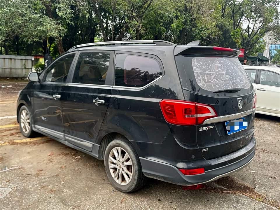 Baoding 730 Baoding 730
