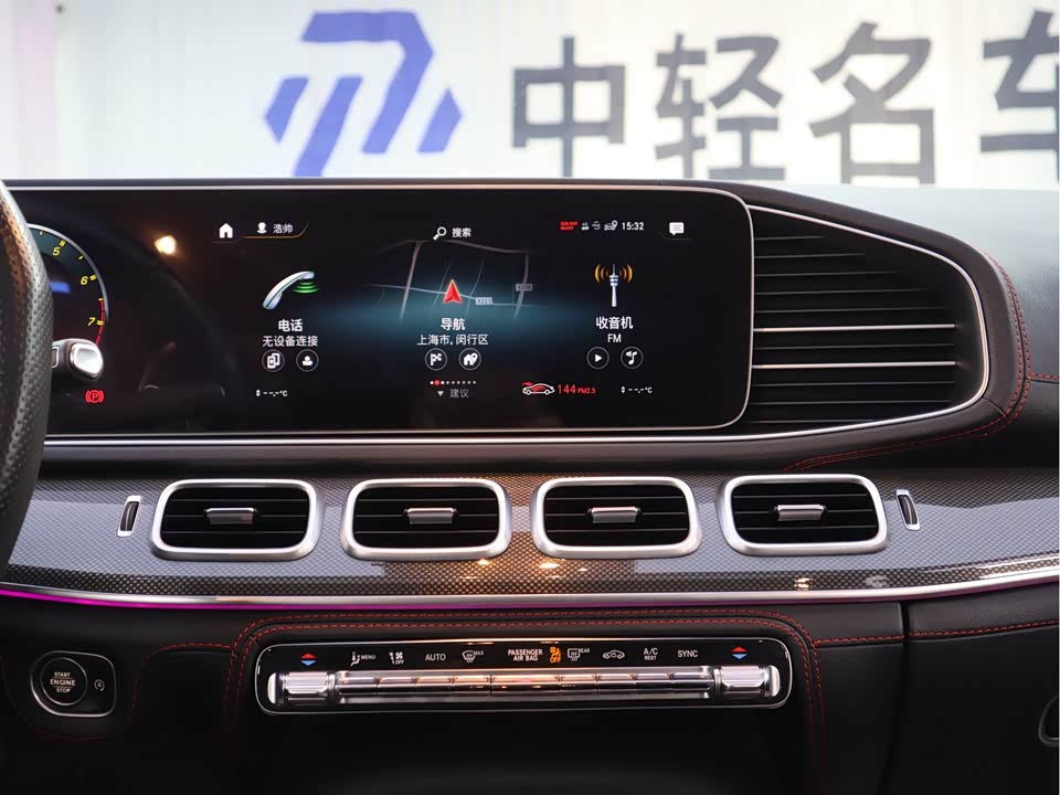 Mercedes-Benz GLE Coupe AMG