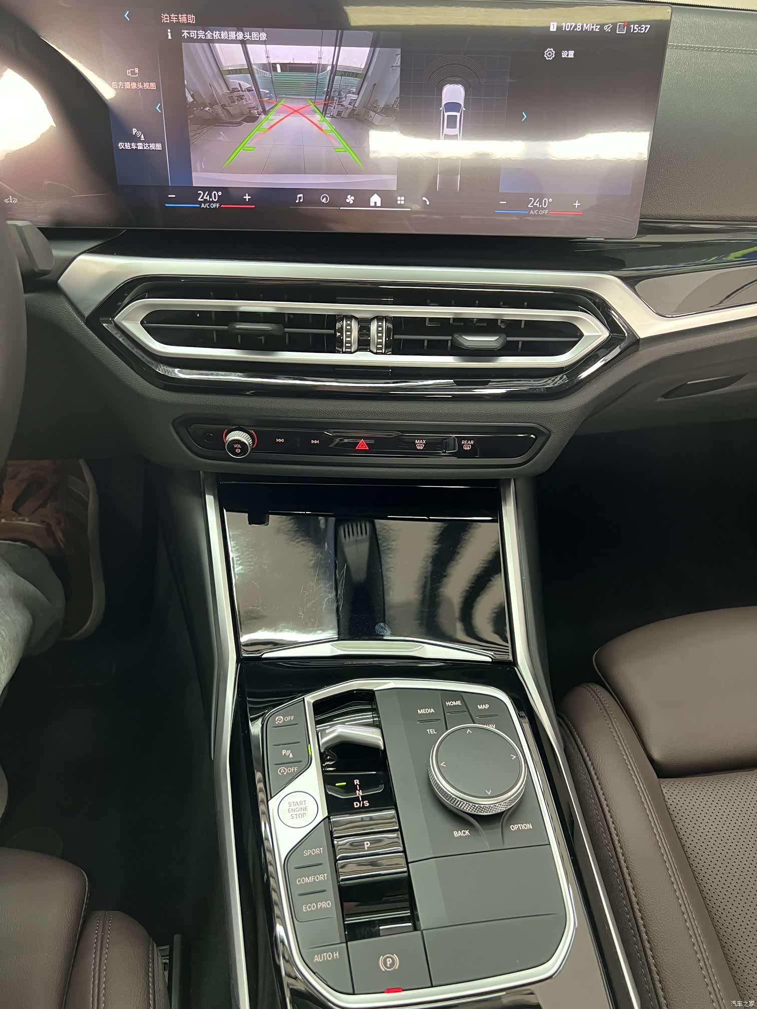 BMW 3 Series, 2024 23
