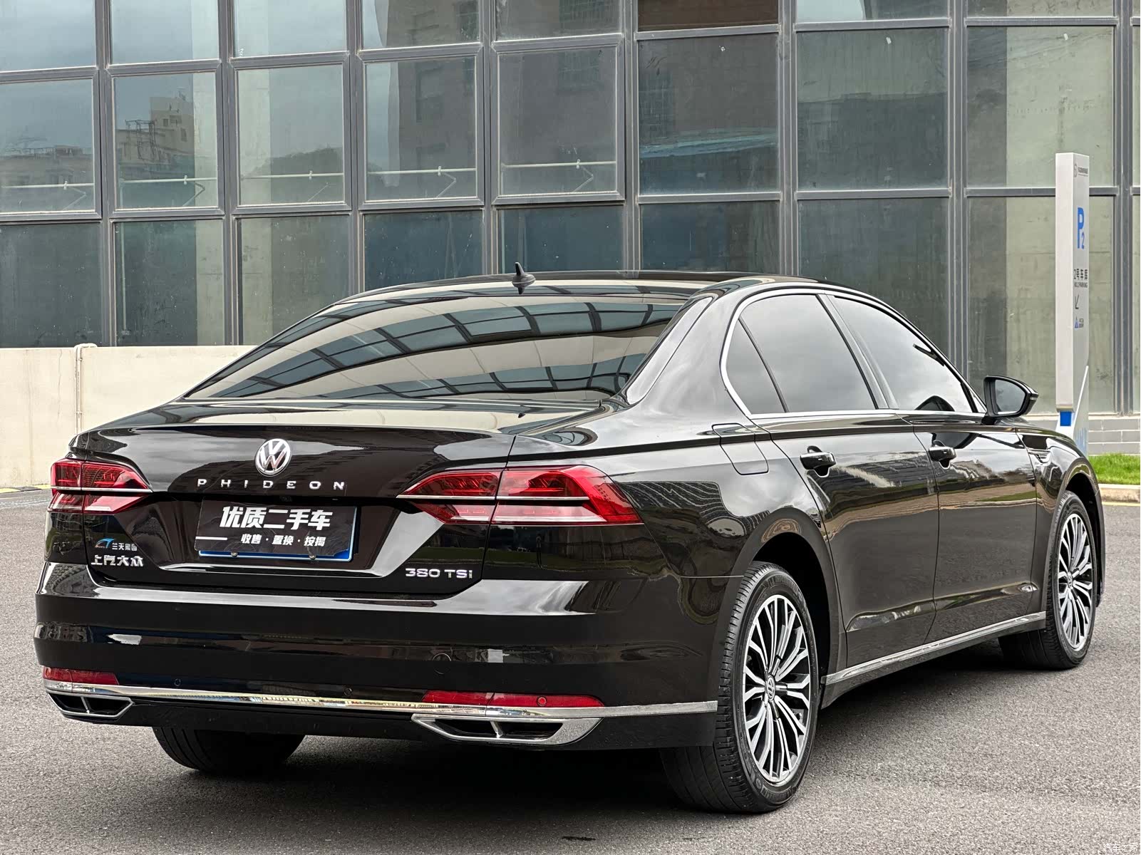 Volkswagen Phideon, 2019 7