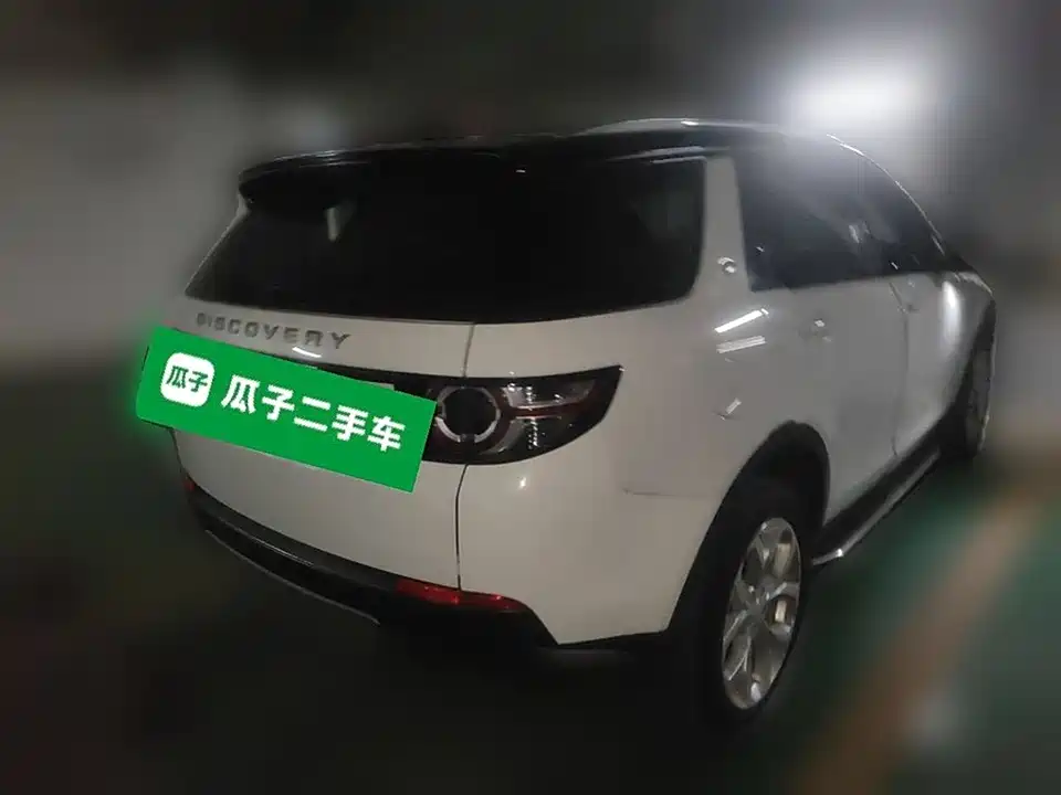Land Rover Discover Shenxing