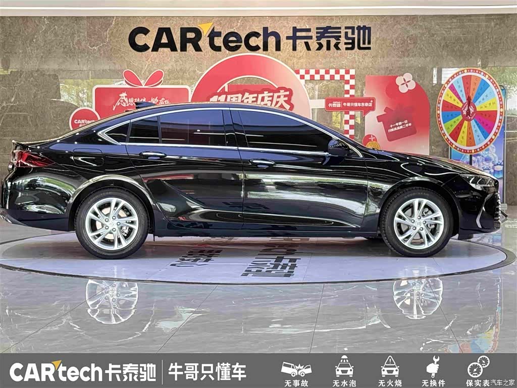 Buick Regal, 2024 8
