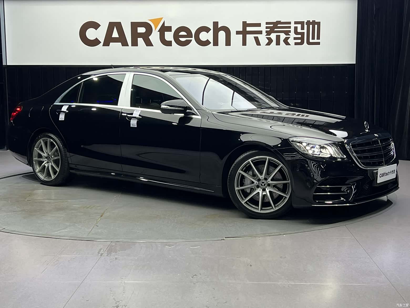 Mercedes-Benz S-Class, 2021 2