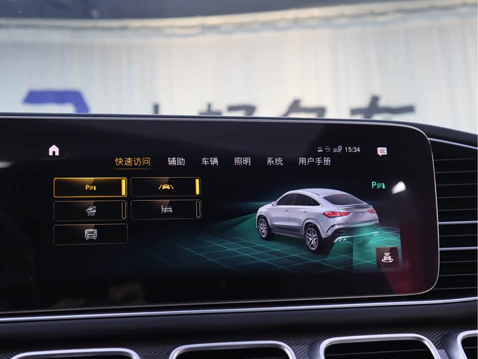 Mercedes-Benz GLE Coupe AMG