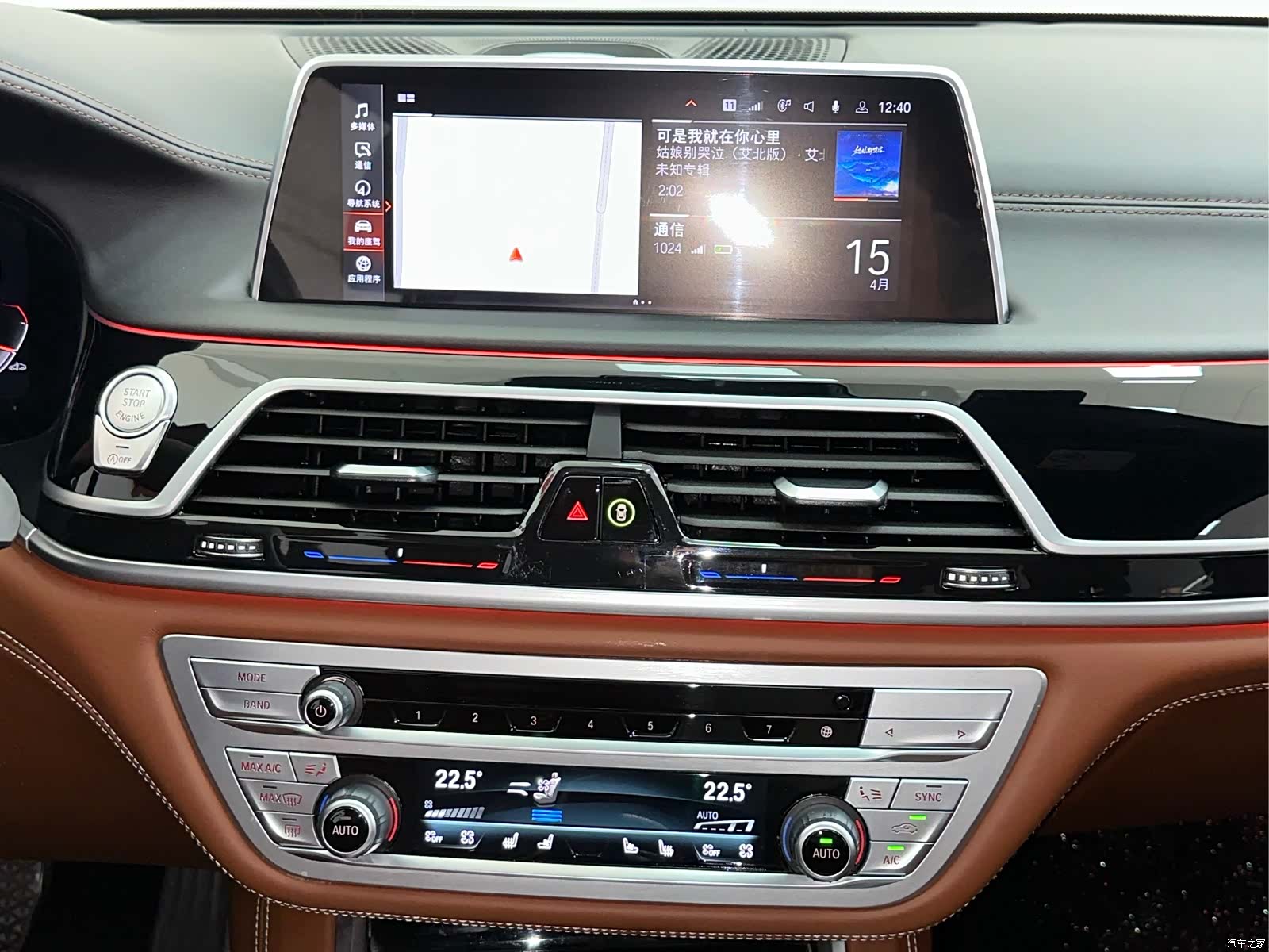 BMW 7 Series, 2022 18