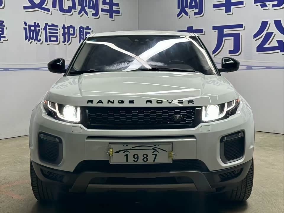 Land Rover Range Rover Aurora