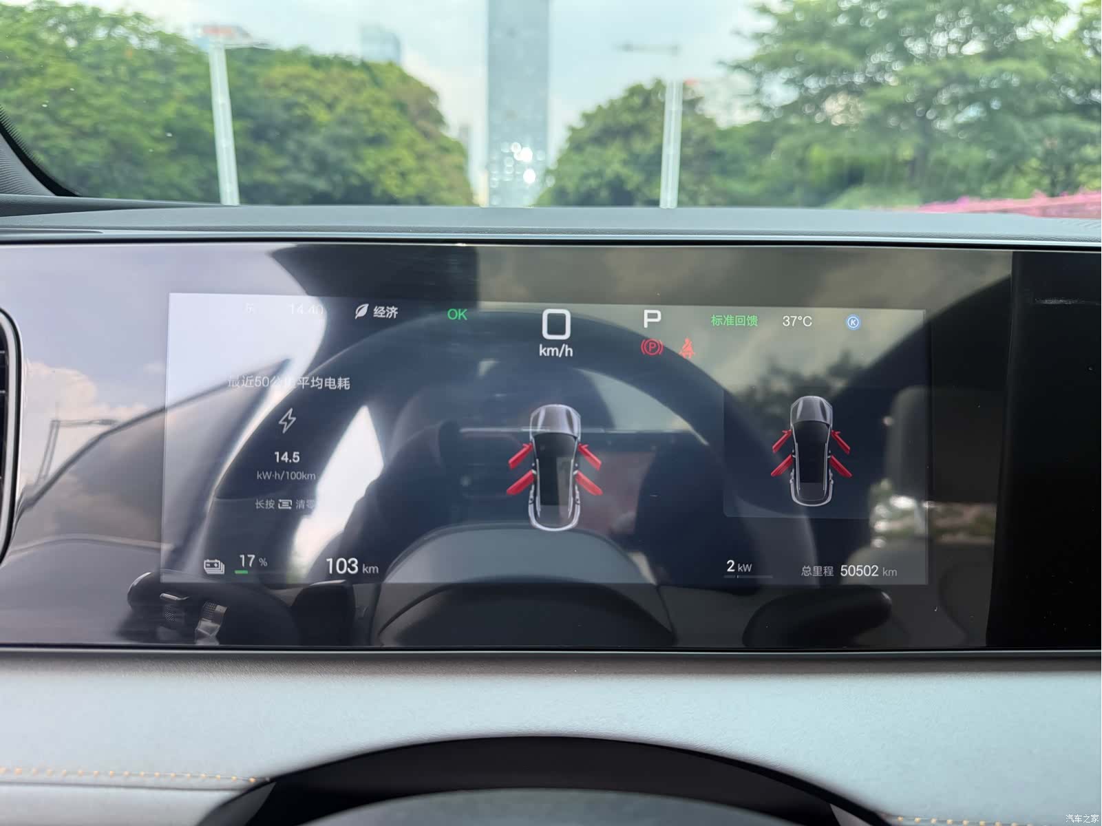 BYD HiAce, 2025 18