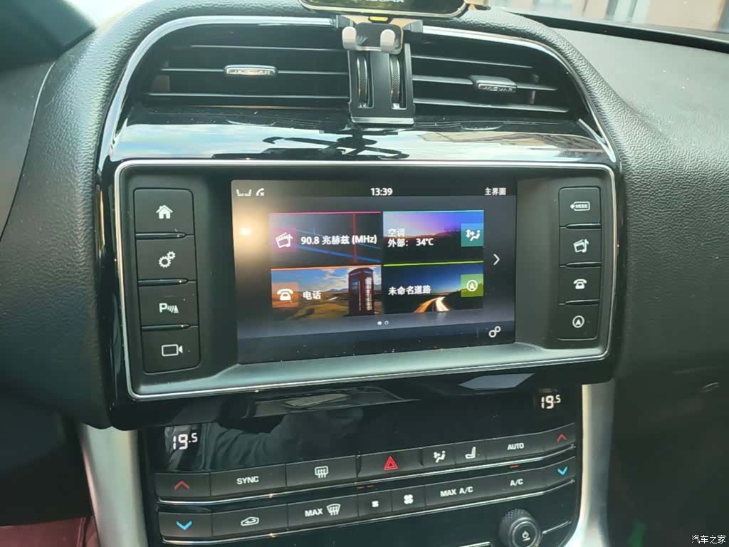 Jaguar F-PACE, 2018 13