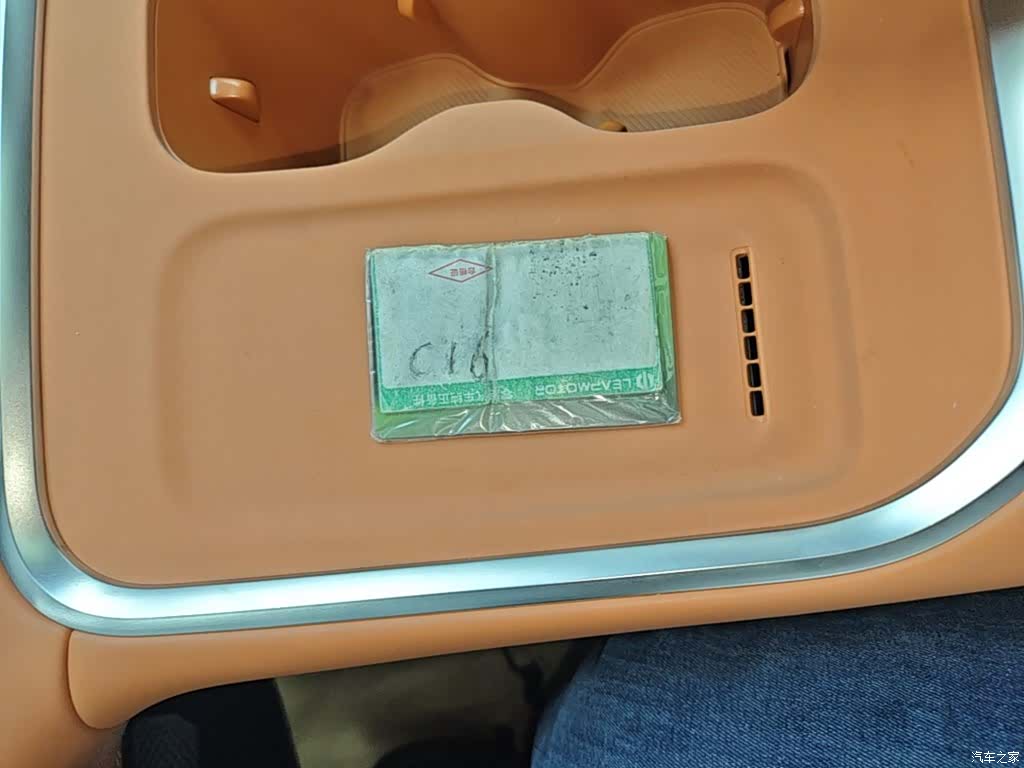 Leapmotor C16, 2025 9
