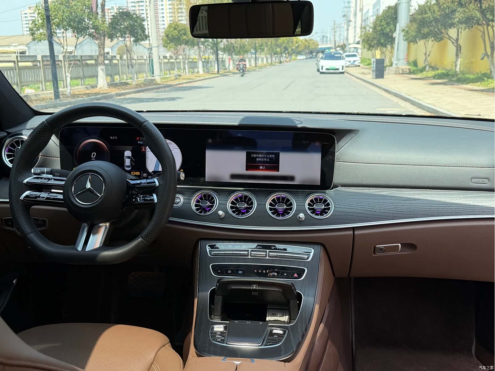 Mercedes-Benz E-Class, 2023 9