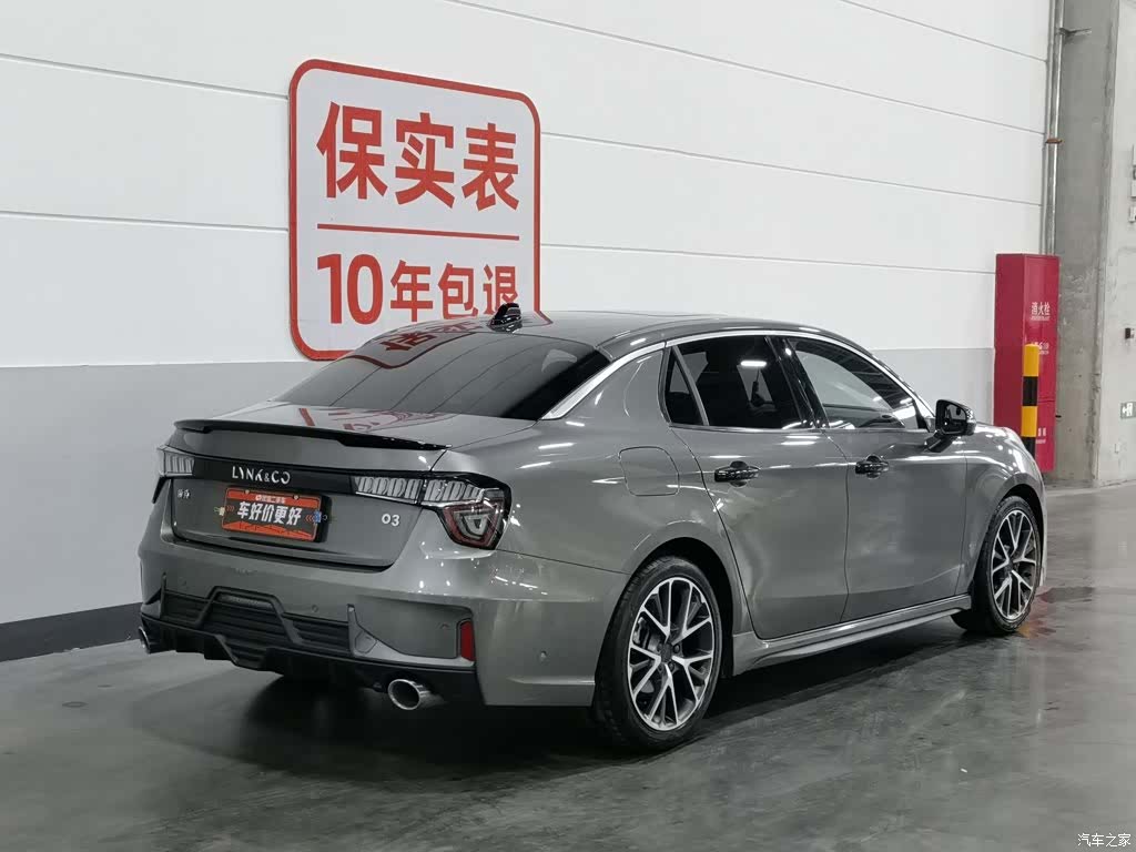 Lynk & Co 02, 2021 2