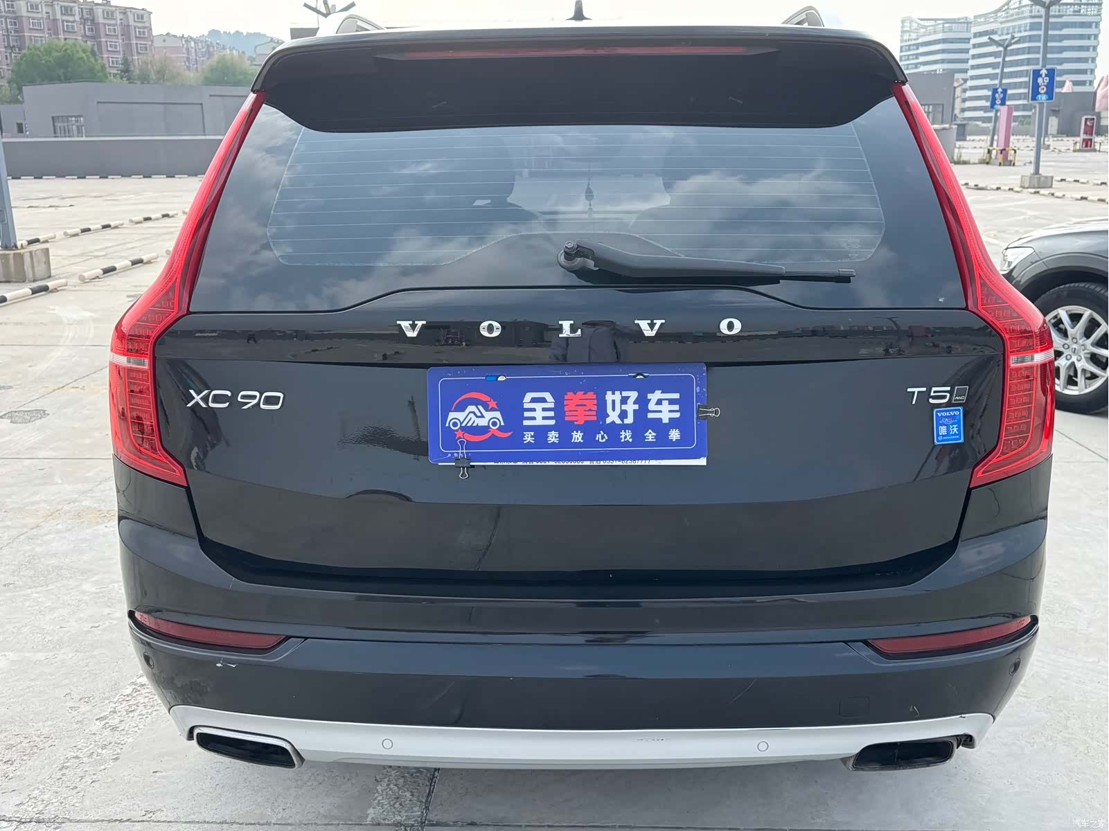 Volvo XC90, 2017 7