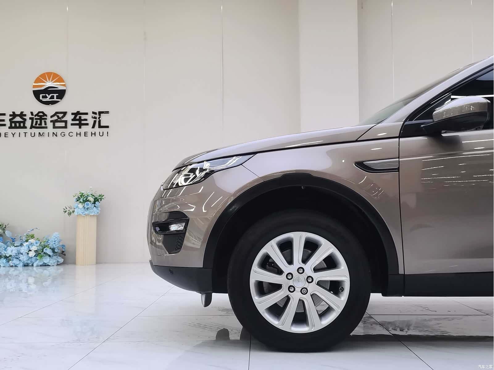 Land Rover Discovery, 2017 27