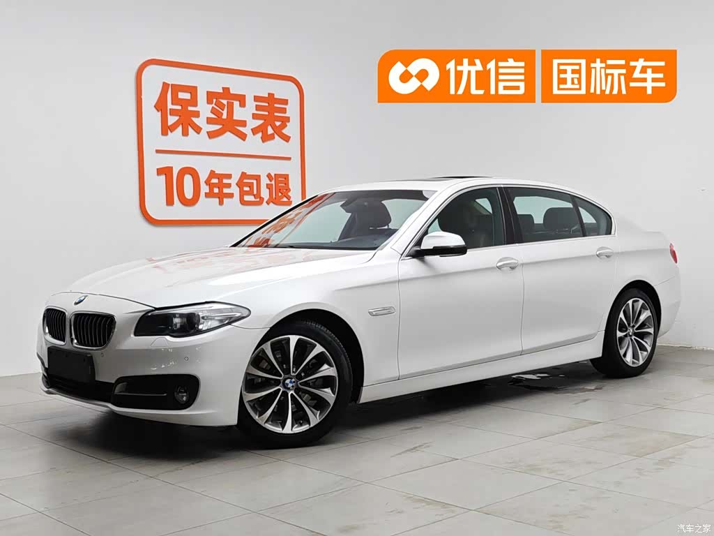 BMW 5 Series, 2016 1