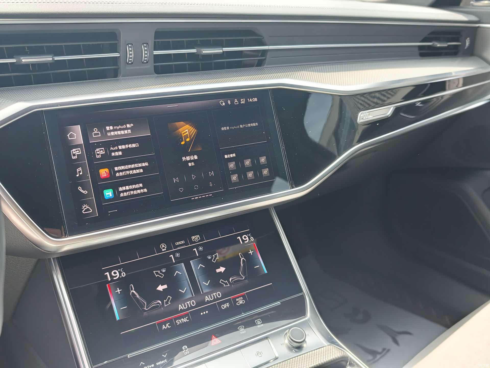 Audi A6L, 2023 16