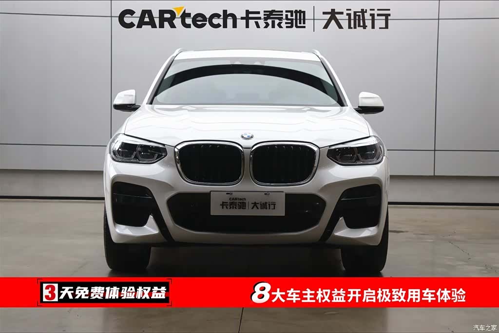 BMW X3, 2021 2