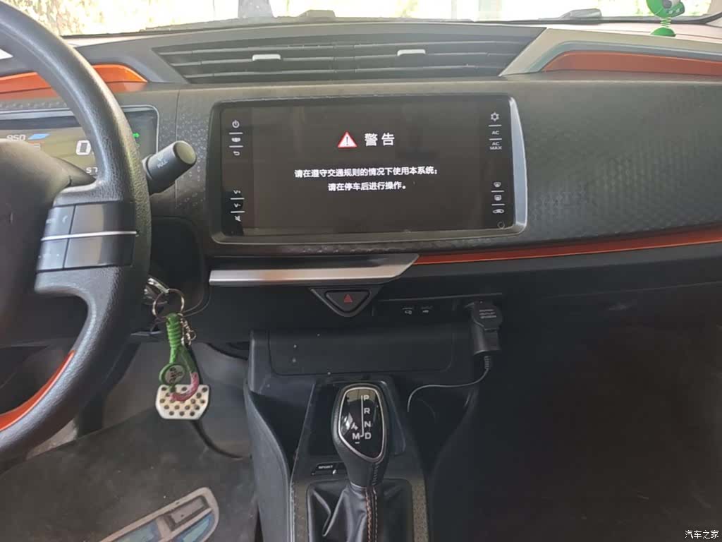 Geely X1, 2018 13