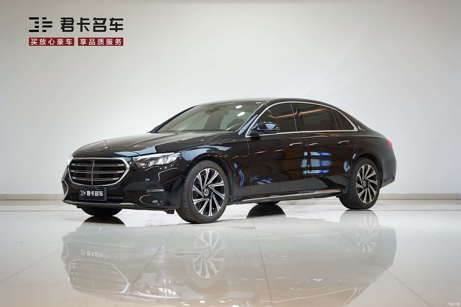 Mercedes-Benz E-Class, 2024 1
