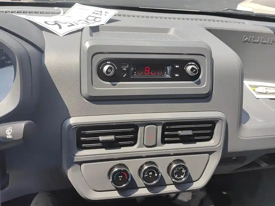 Wuling Wuling Yangguang