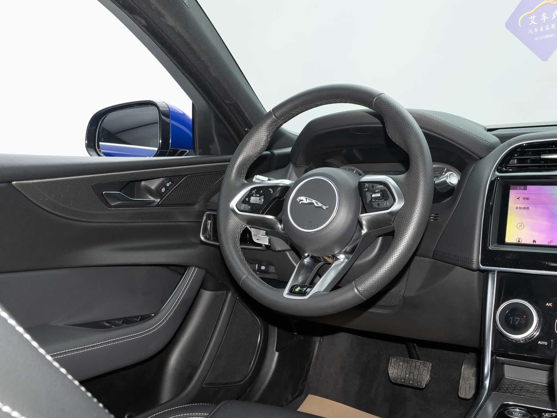 Land Rover XEL, 2021 14