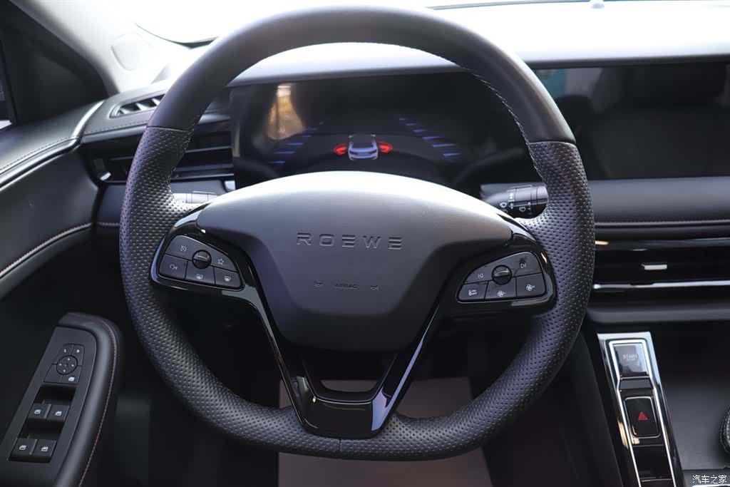 Roewe i5, 2024 12