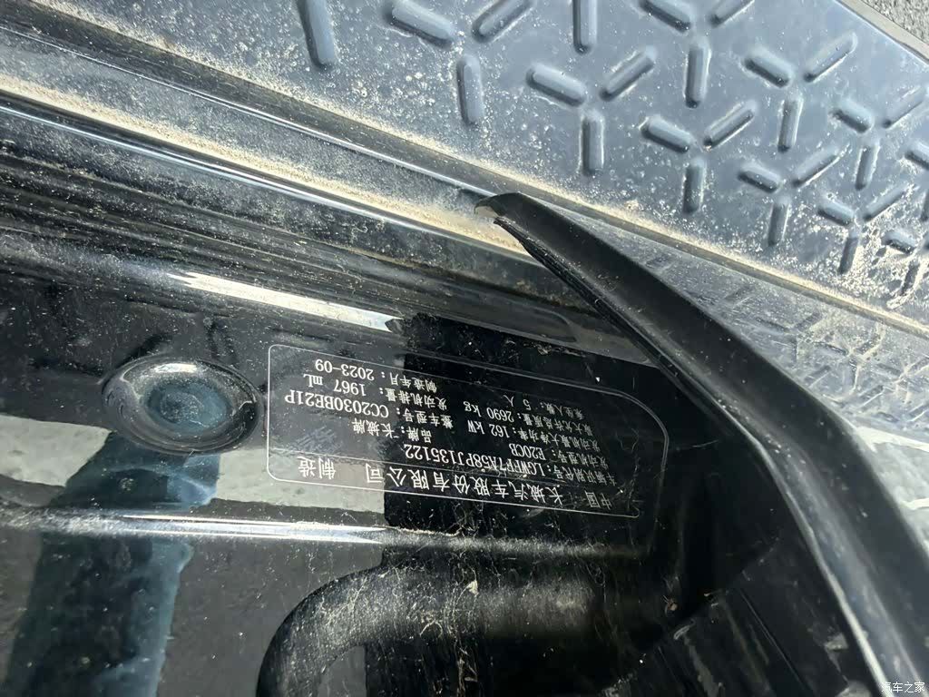 Tank 300, 2024 8