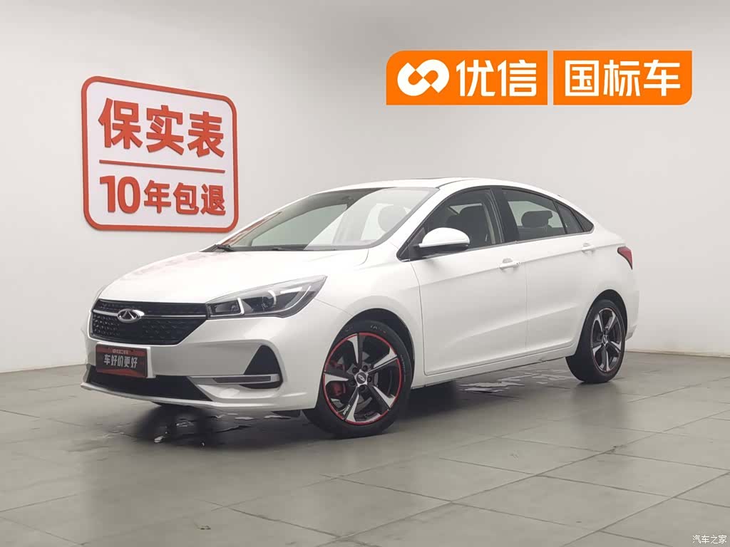 Chery 5, 2019 1