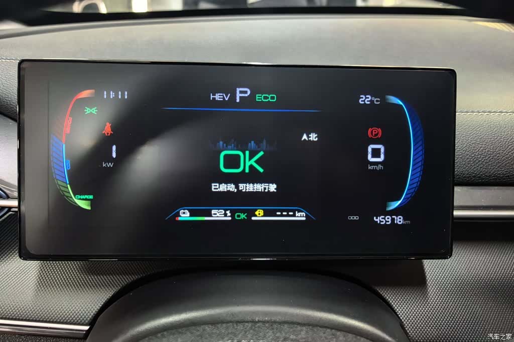 BYD Destroyer 05, 2024 14