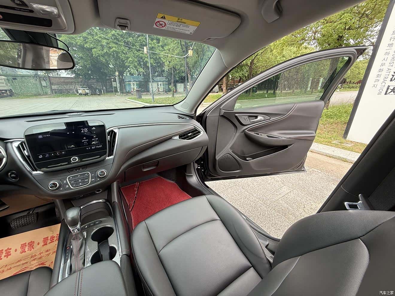 Chevrolet XL, 2022 14