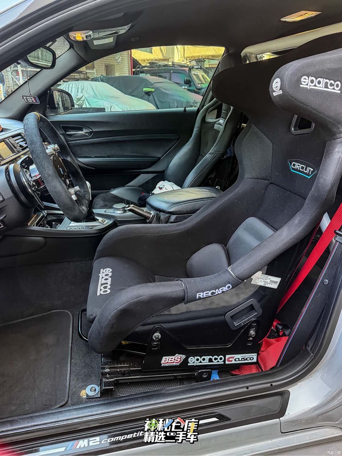 BMW M2, 2020 8
