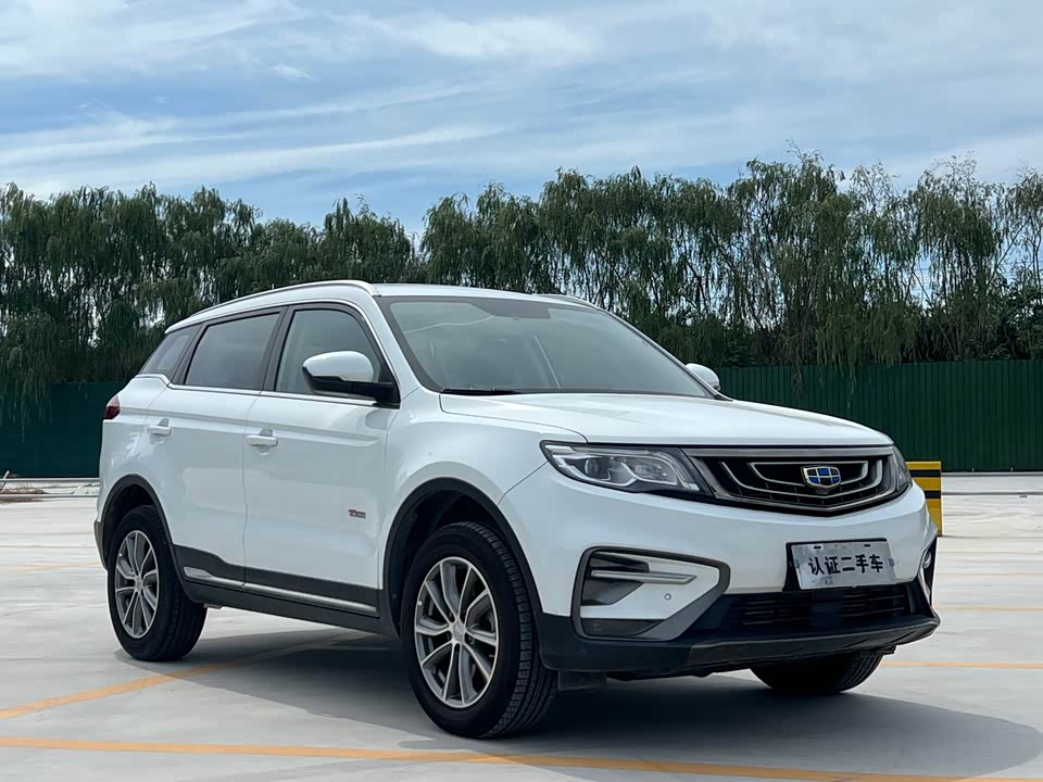 Geely Atlas