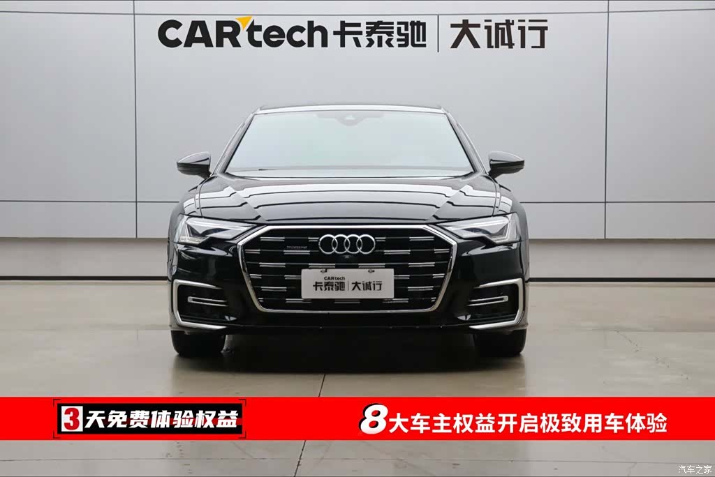 Audi A6L, 2023 2