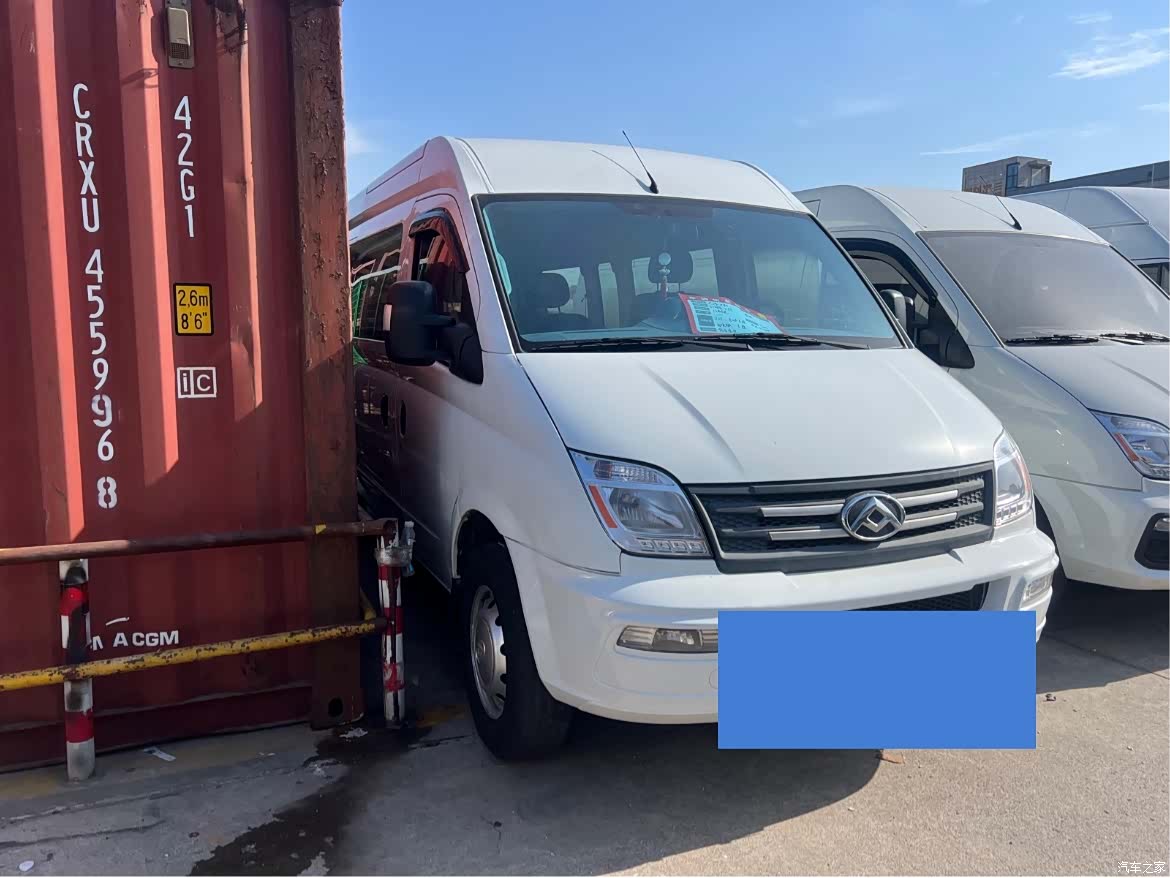 Maxus V80, 2021 2