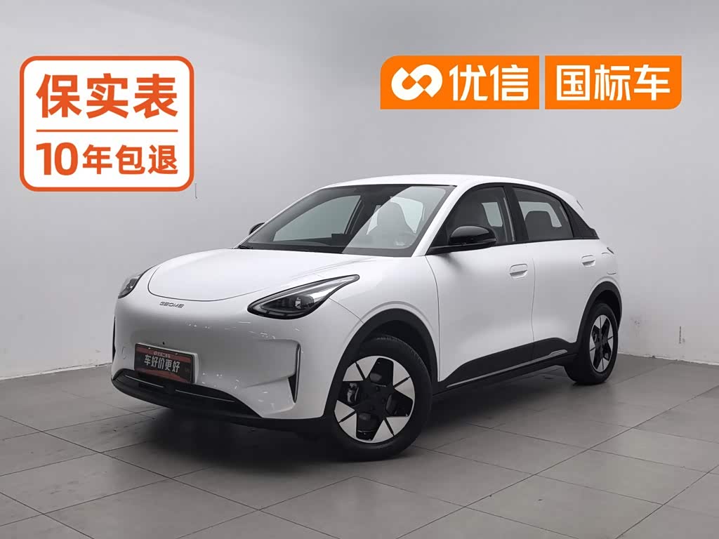 Geely Geome Xingyuan