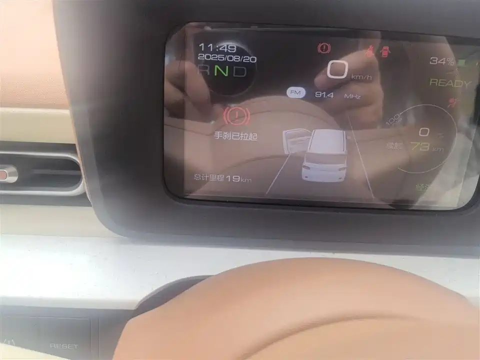 Wuling Hongguang MINIEV