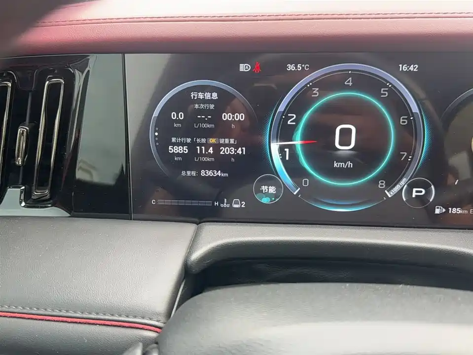 Trumpchi Trumpchi M8