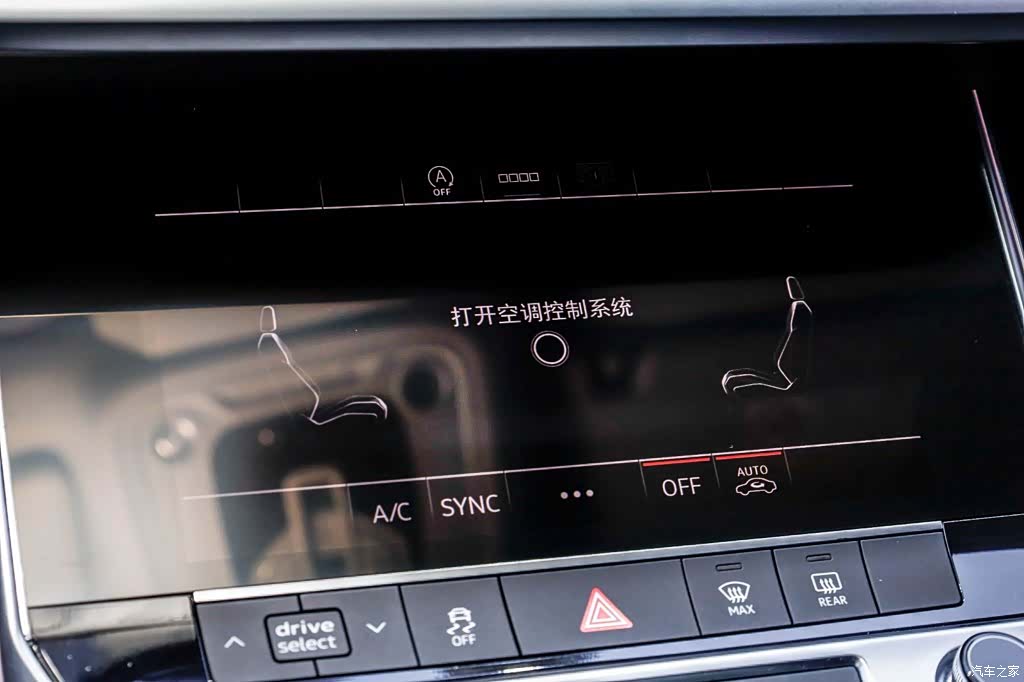 Audi A7L, 2024 20