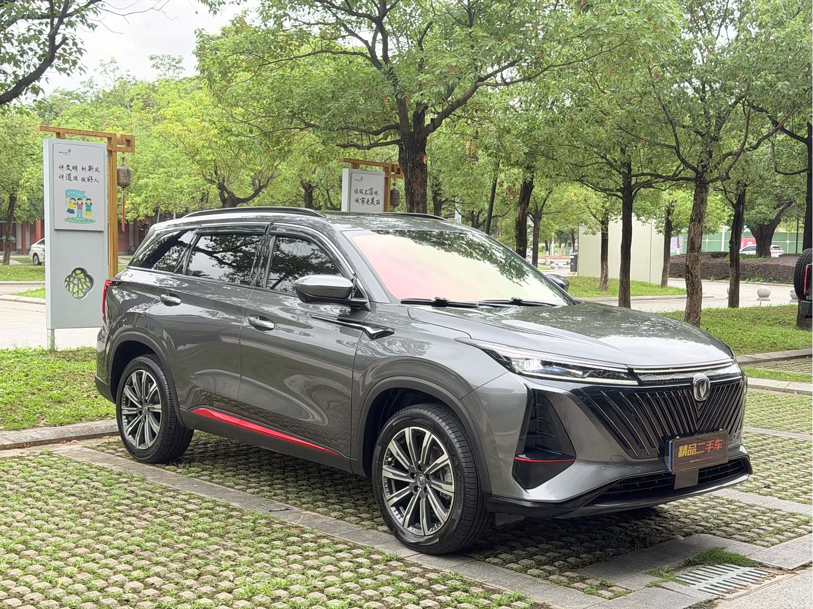 Changan CS75, 2022 3