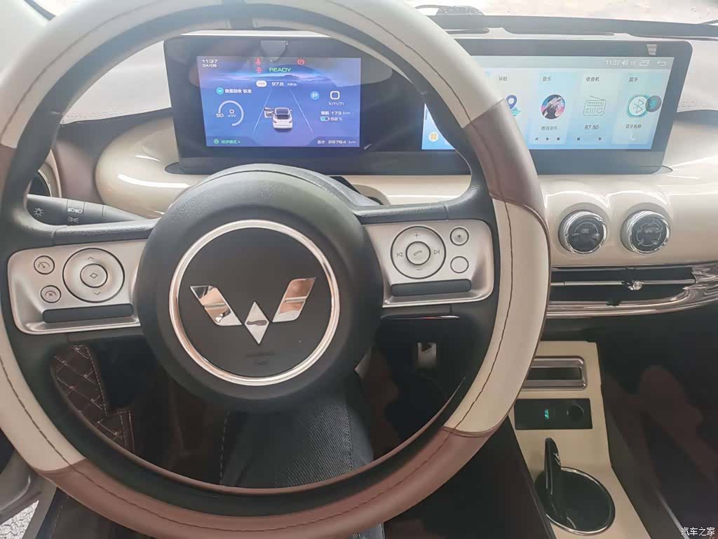 Wuling Bingo, 2024 4