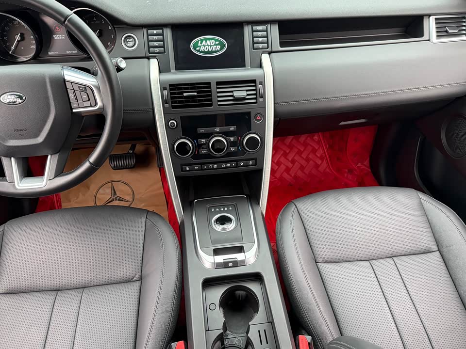 Land Rover Discover Shenxing