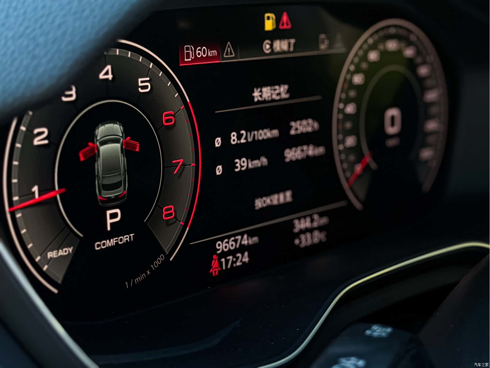 Audi A5, 2021 16