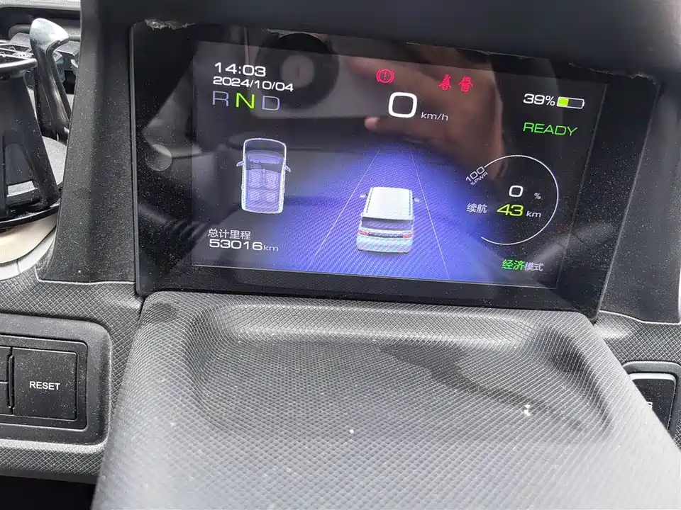 Wuling Hongguang MINIEV