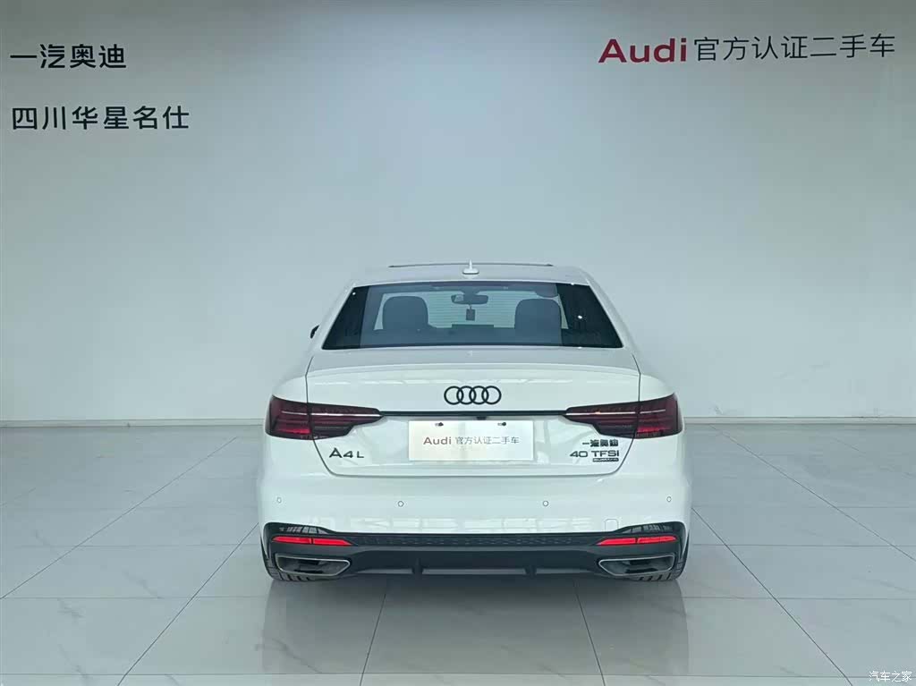 Audi A4L, 2023 все фото