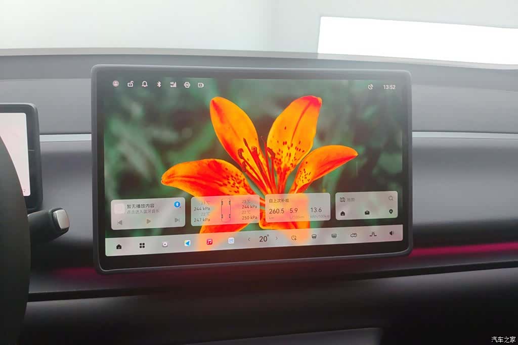 Leapmotor C10, 2024 13