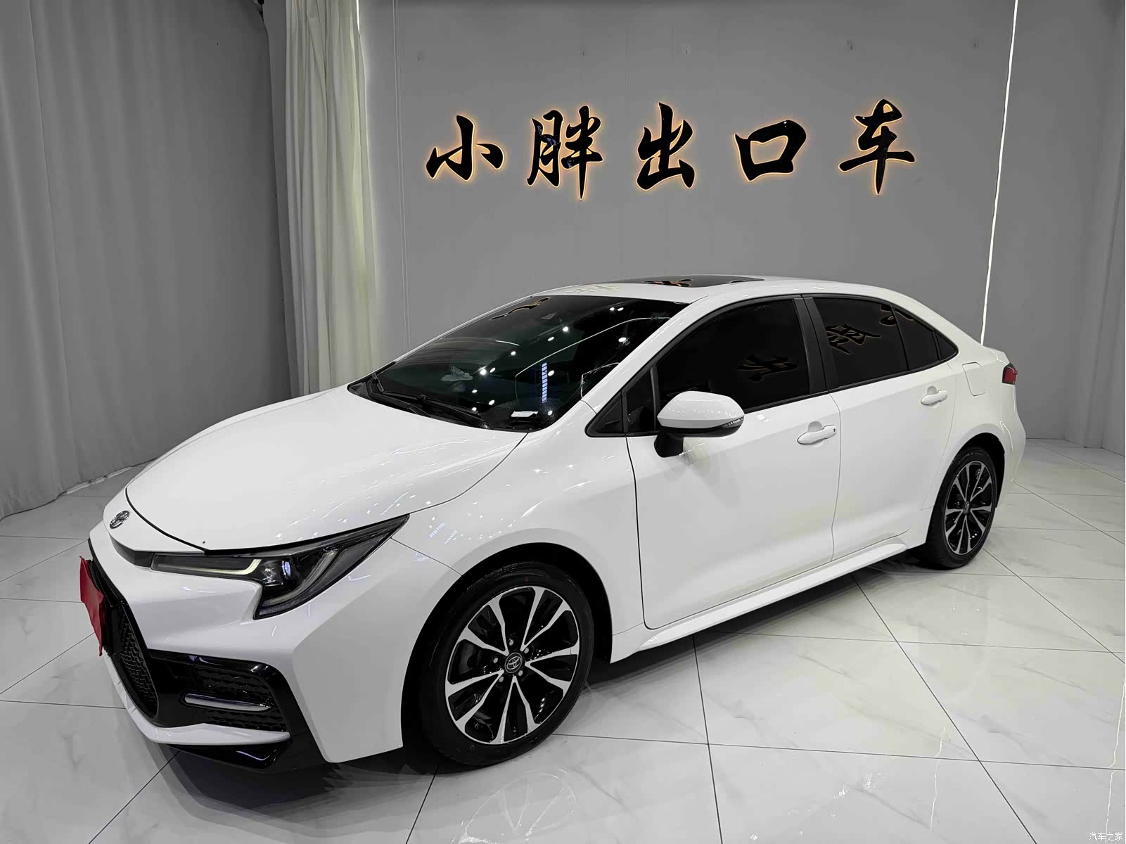 Toyota Levin